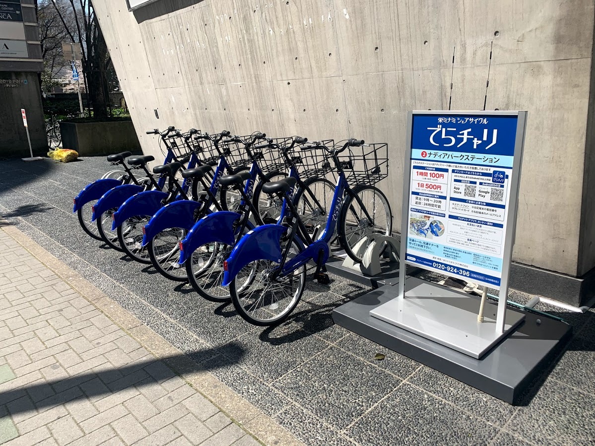 でらチャリ ナディアパークステーションのレンタサイクル 自転車 シェアサイクルポート情報 Ryde Cycle ライドサイクル